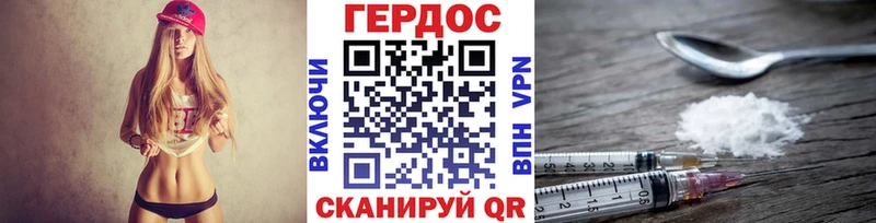 кракен рабочий сайт  Сольвычегодск  ГЕРОИН афганец 