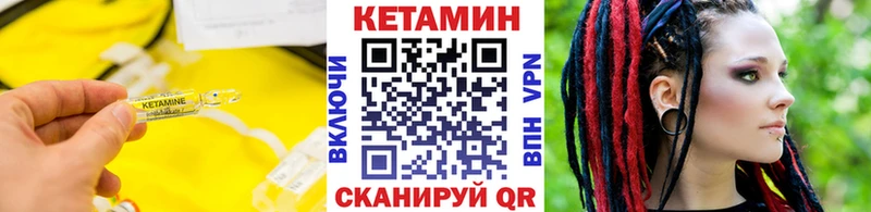 Кетамин VHQ  нарко площадка состав  Сольвычегодск 