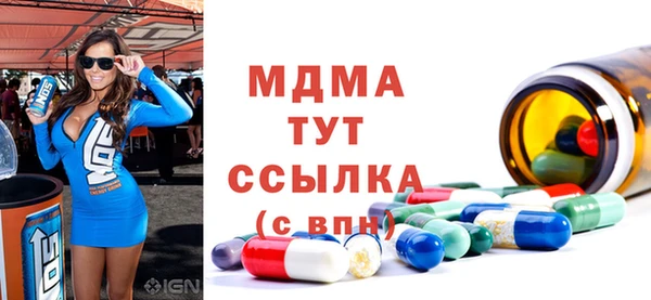 мет Аркадак