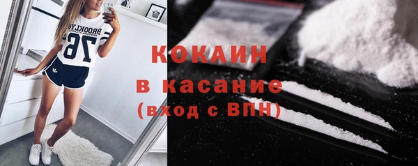 кокаин VHQ Армянск