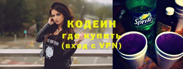 кокаин VHQ Армянск