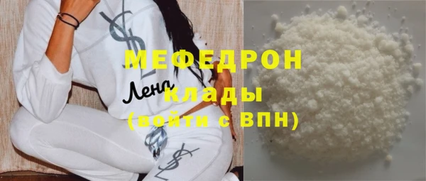 мет Аркадак