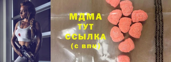 крисы Арсеньев