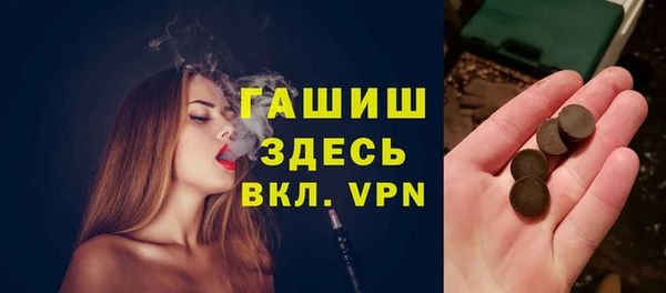 а пвп мука Нефтекумск