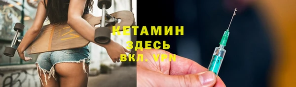 кокаин VHQ Армянск