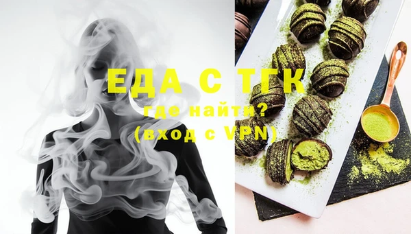 мет Аркадак