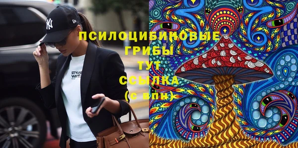 кокаин VHQ Армянск