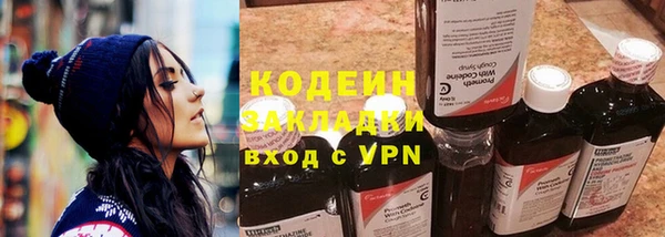 кокаин VHQ Армянск