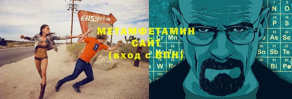 кокаин VHQ Армянск