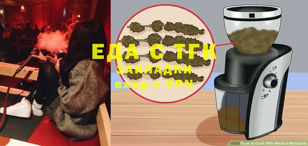 мет Аркадак