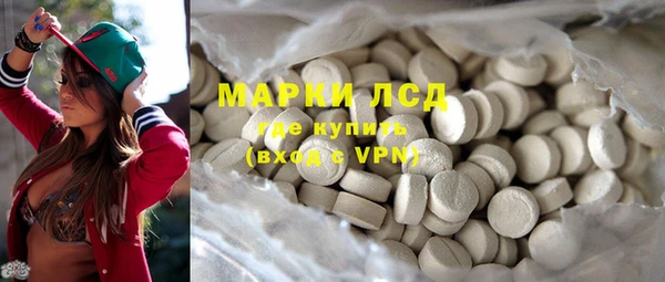 кокаин VHQ Армянск