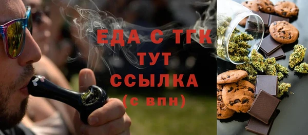 кокаин VHQ Армянск