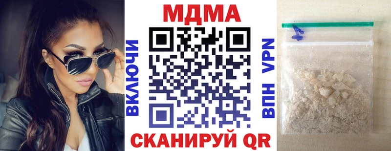 MDMA Molly  Сольвычегодск 