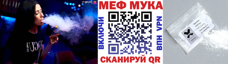 купить наркотик  площадка телеграм  Меф кристаллы  Сольвычегодск  kraken сайт 