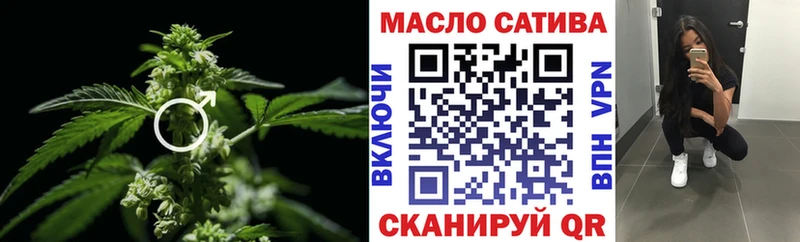 даркнет какой сайт  Сольвычегодск  Дистиллят ТГК вейп с тгк 